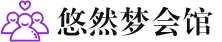 乌鲁木齐桑拿会所_乌鲁木齐桑拿体验口碑,项目,联系_水堡阁养生